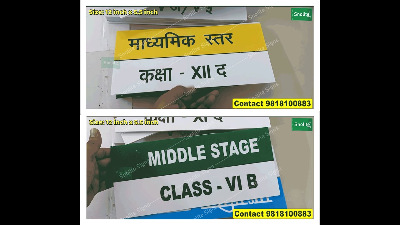 KVS Classroom hanging name plates, Classroom Sign Board, Double classroom signs for school