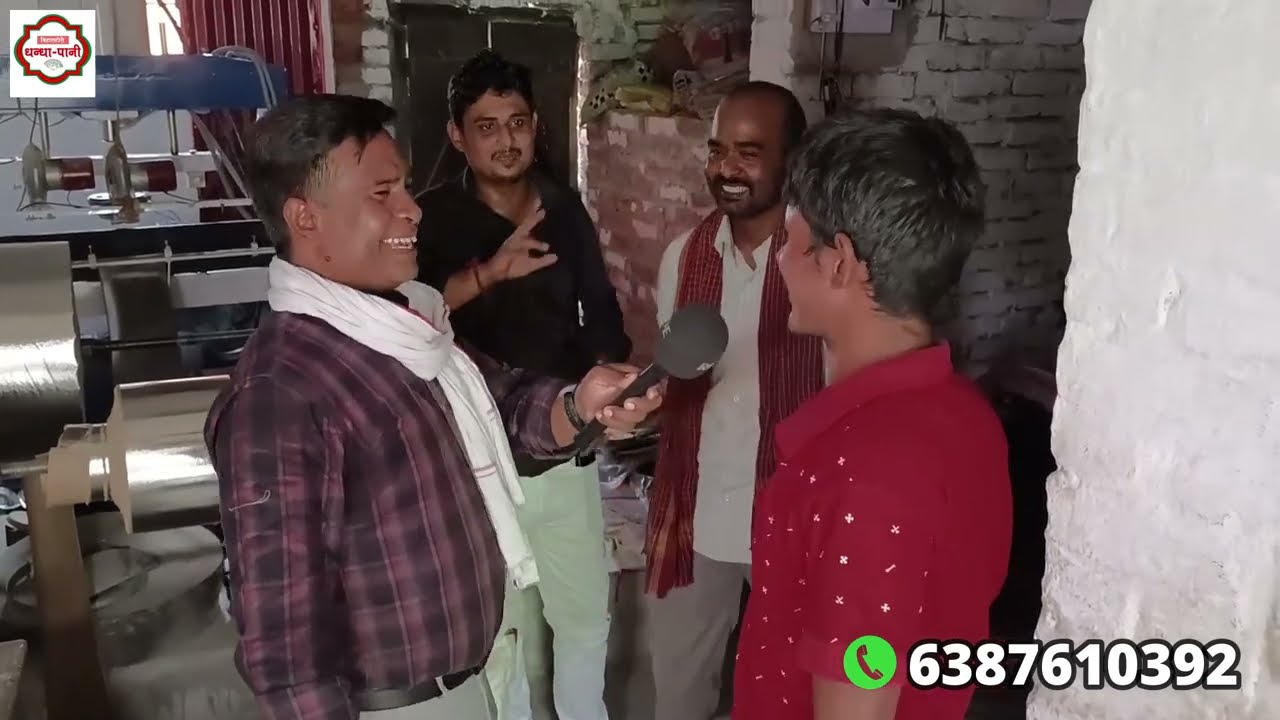 छपरा के चन्दन अपने गांव में Small Business Idea से बदल रहे जिंदगी | Paper Plate Startup  in Chhapra