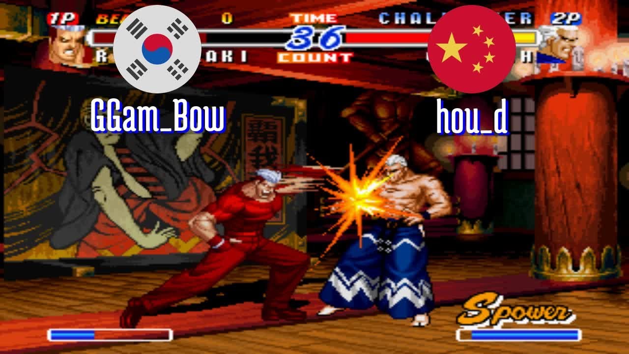 FT5 @rbff2h: GGam_Bow (KR) vs hou_d (CN) [Real Bout Fatal Fury 2 rbff2 Fightcade] Jan 9