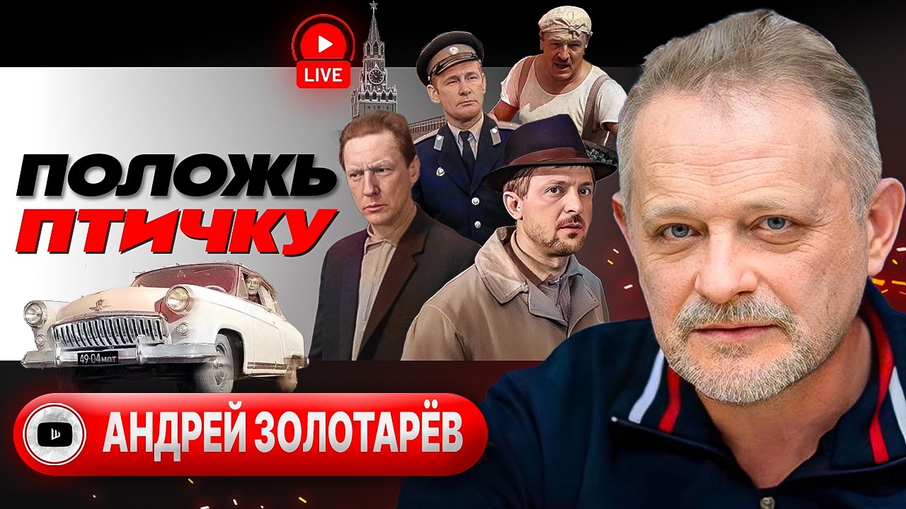 🥨ВРЕМЯ СУХАРИ СУШИТЬ! Денег у Украины до июня. Пузико Юзика. БАСТА: ТРАМПУ НАСКУЧИЛ ИРАН - Золотарёв