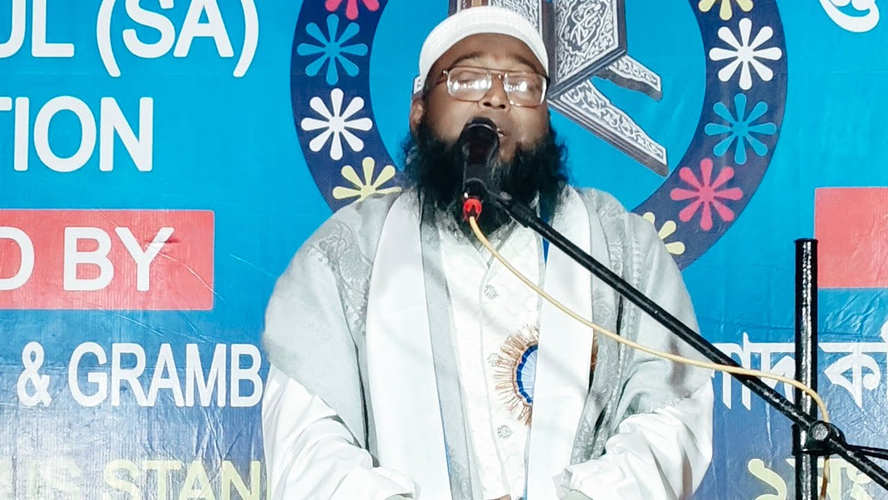 Live 🔴 চৈতল পুরাতন ঘাটের পাশ থেকে মাওঃ মোজাফফার হোসেন সাহেব Islamic waz #messageislamyt