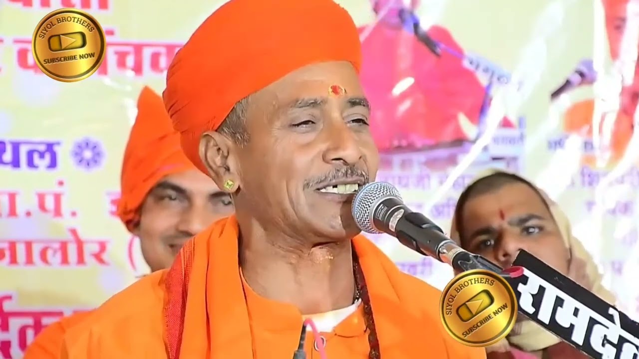 शिवपुरी गोस्वामी बालोतरा | बहुत ही शानदार ज्ञान से भरपूर चुटकुले #shivpuri #भजन #bhajan #शिवपुरी_भजन