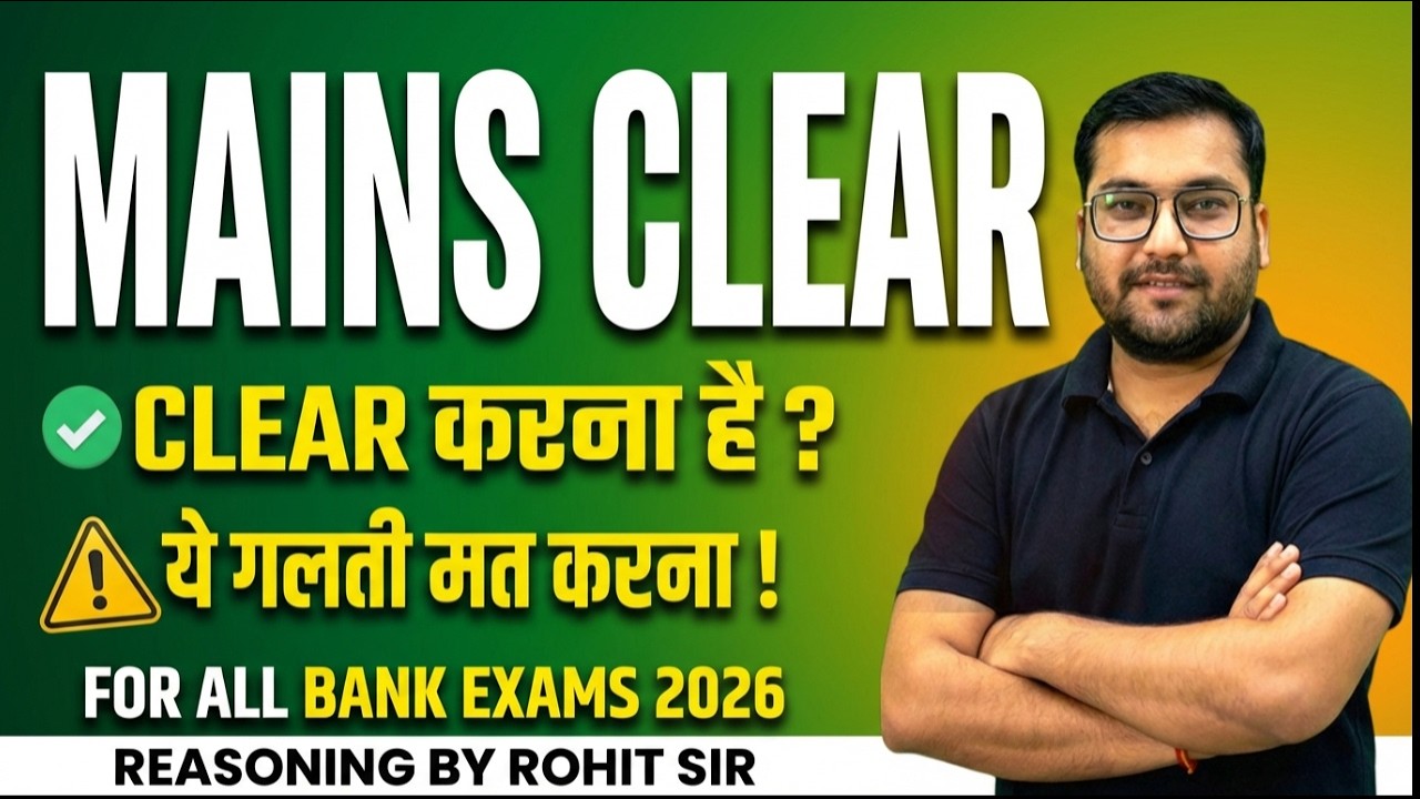 Mains Clear Karna hai? Ye Galti Mat Karna | Reasoning for All Bank Exams 2026 | By Rohit Sir