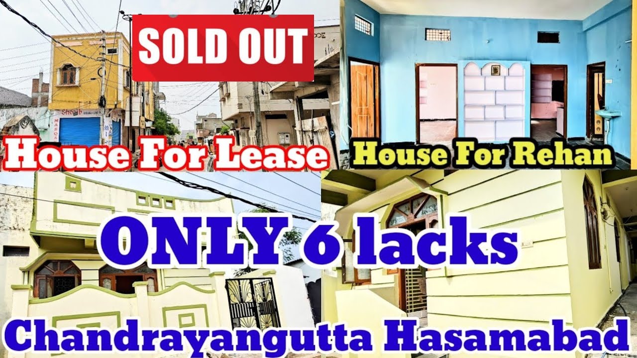 #Sold