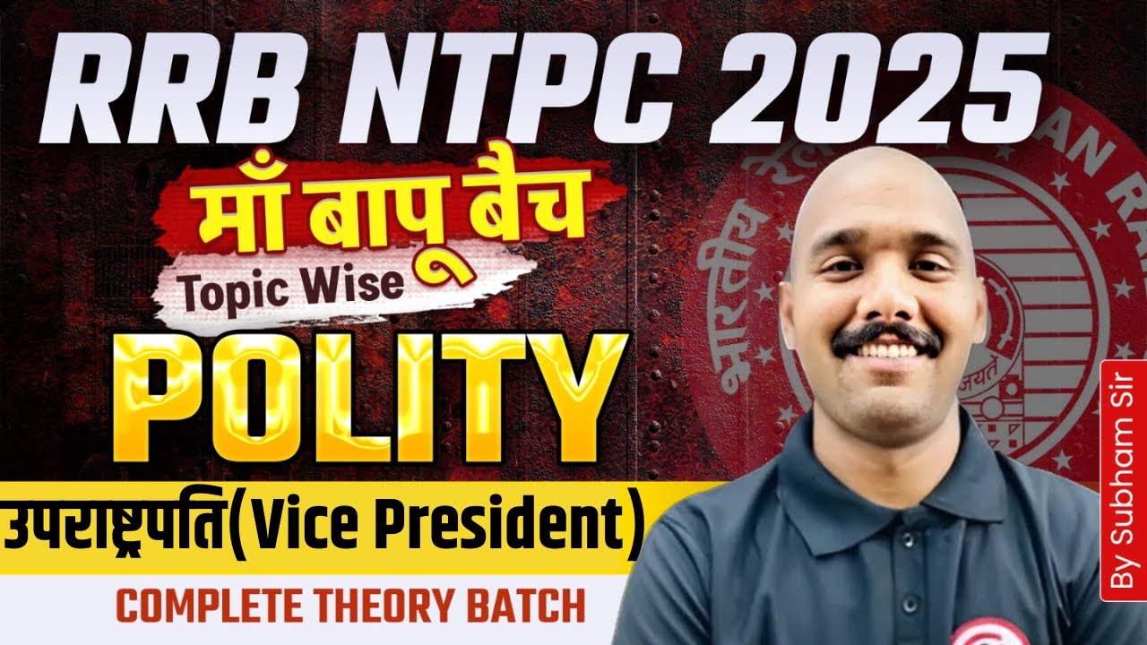 RRB NTPC New Vacancy 2025 | RRB NTPC GK GS Classes | RRB NTPC GK GS Topic Wise Class By Shubham sir