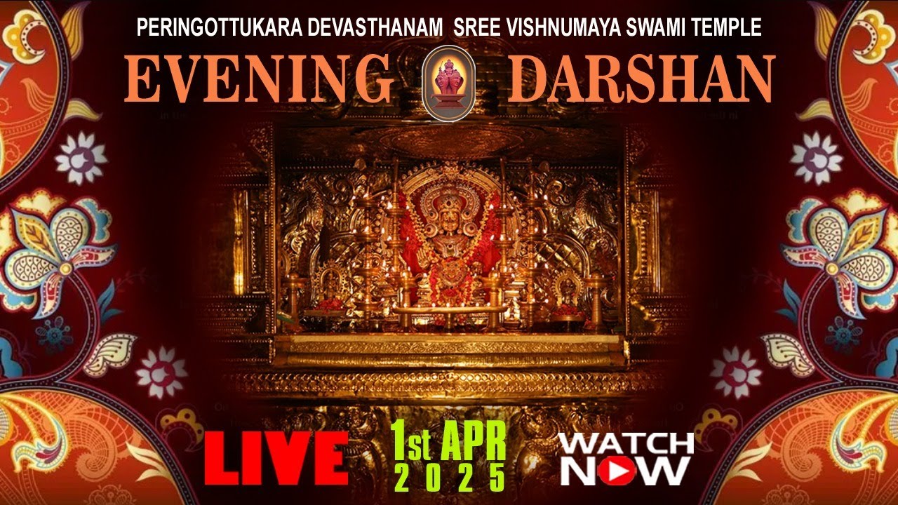 Peringottukara Devasthanam | Vishnumaya Evening Live Darshan 1-04-2025