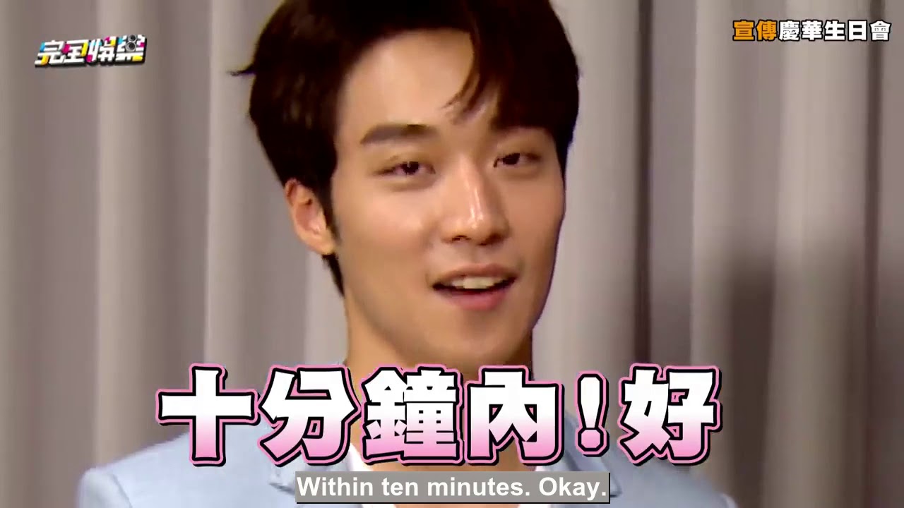 [ENG SUB] History3 Trapped - Newshowbiz - Andy's Birthday Meeting Promotion