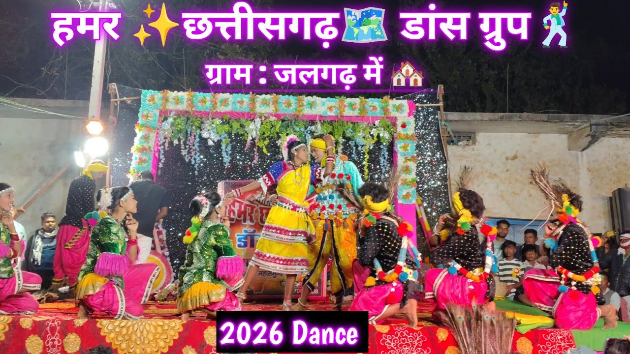 Bugi Bugi Dance Program Jalgarh // बुगी बुगी डांस प्रतियोगिता जलगढ // Pat_2 #dance #comedy #cg