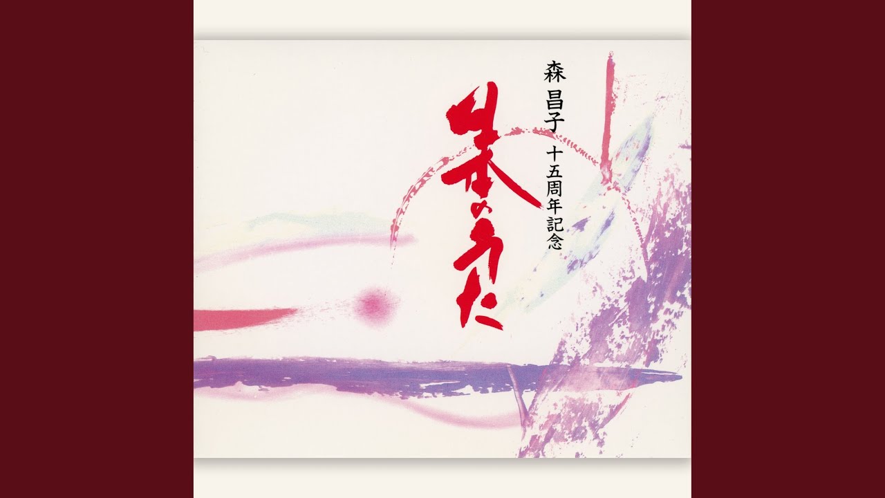 わかって下さい