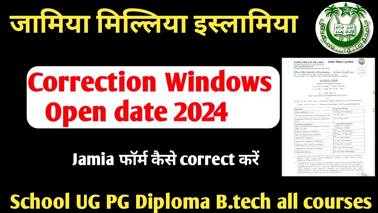 Jamia Application Form correction windows open Jamia School UG PG Diploma form correction 2024 #jmi