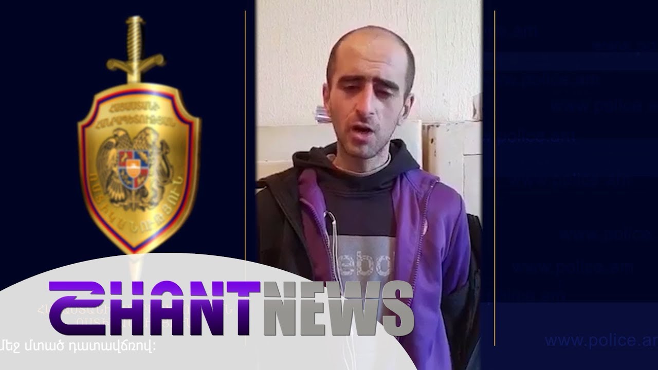 Ավազակային հարձակում «ՎՏԲ Հայաստան Բանկի» երևանյան մասնաճյուղերից մեկի վրա