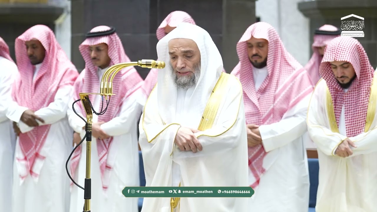 صلاة المغرب من الحرم المكي لفضيلة الشيخ أ.د. فيصل غزاوي 3 رمضان 1447هـ.