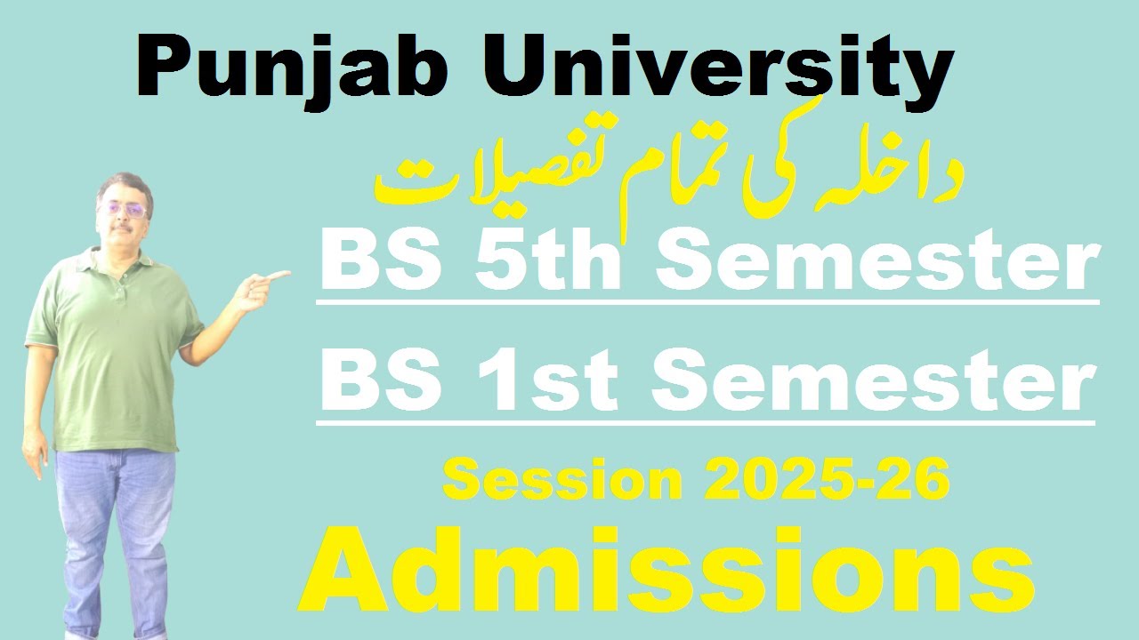 Punjab University BS 1st Semester/BS 5th Semester Admissions Schedule  Session 2025-26