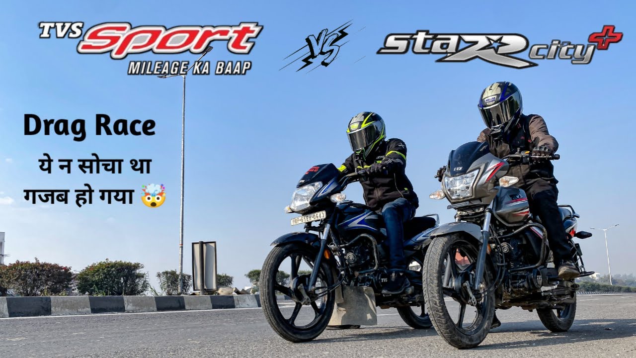 TVS Star City Plus Vs TVS Sport | Drag Race