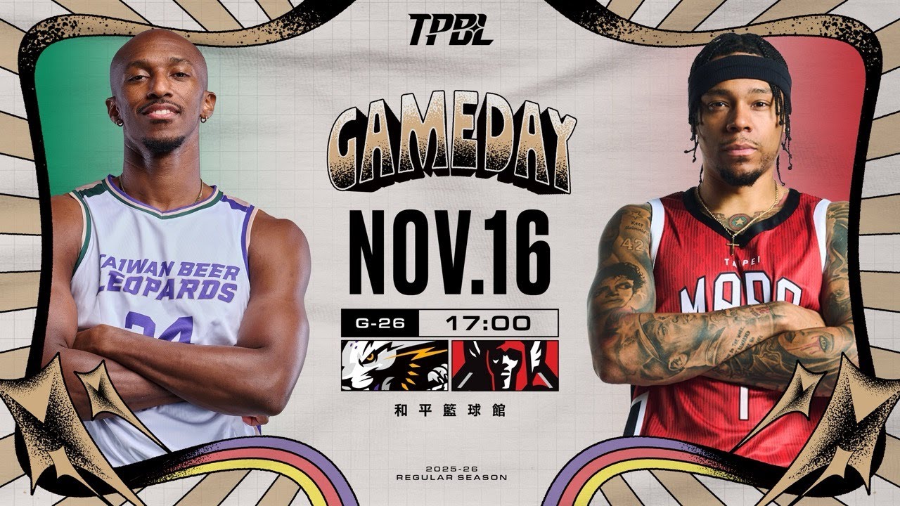 【LIVE】TPBL 2025-26 例行賽 G26 桃園台啤永豐雲豹 vs. 臺北台新戰神  2025.11.16 1700