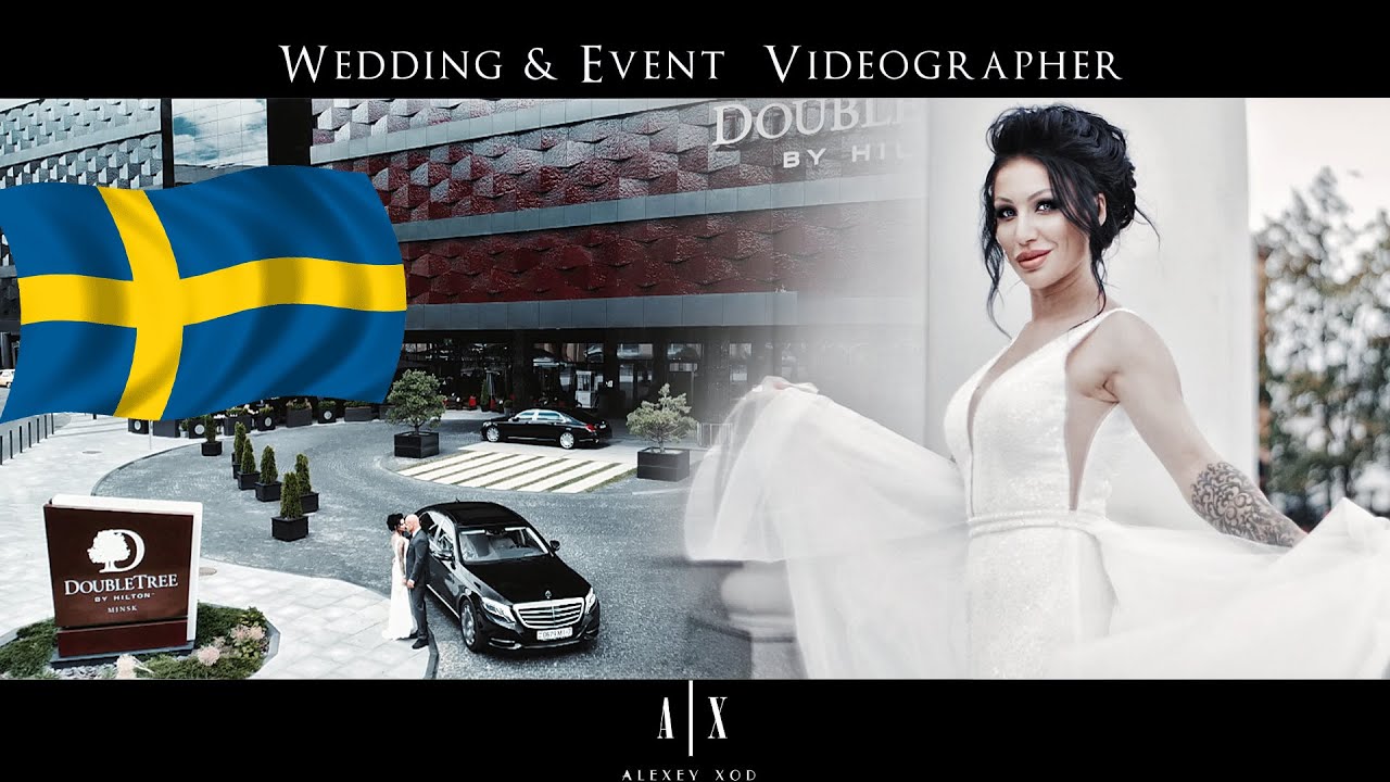 Wedding Video SWEDEN - Minsk | Свадебное видео Минск Видеограф Видеосъёмка Вильнюс Видеооператор