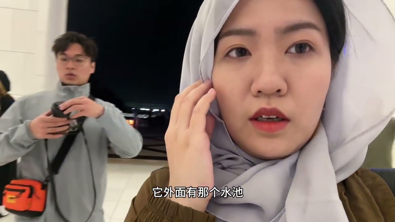 阿布扎比Vlog 1