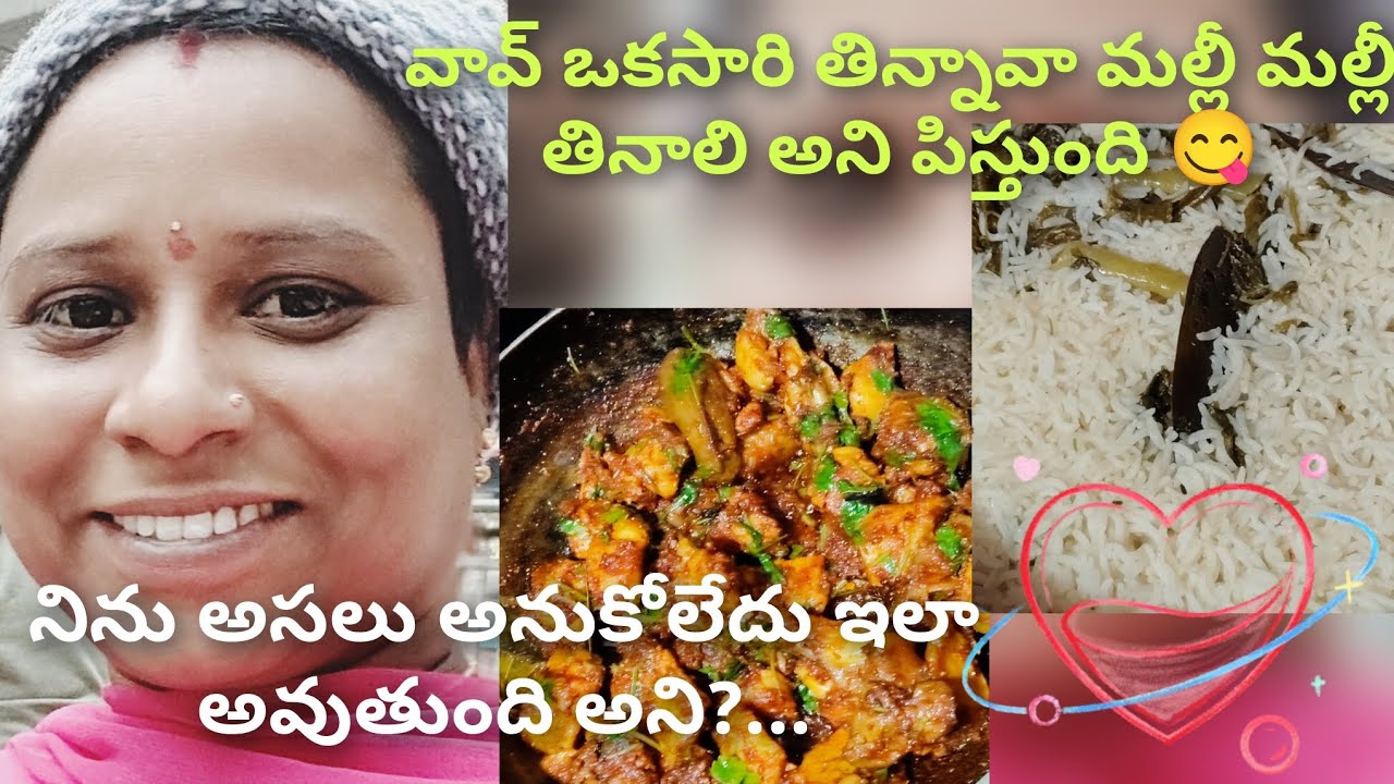 సూపర్ చికెన్ ఫ్రై బాగారా రైస్ ఓకే ఒకసారి ట్రై చేసిచుడండి 🤤..❤️..?