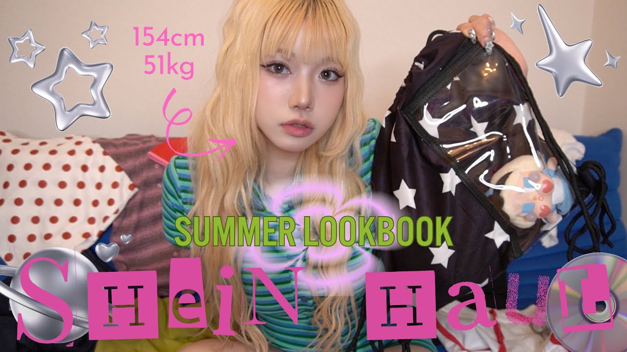 SHEIN LOOK BOOK | 夏に着れる派手で海外ガール風な服達の購入品紹介👙💫