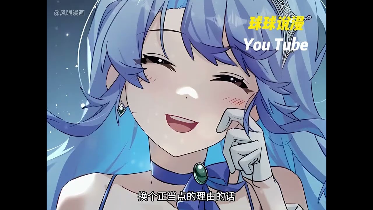 《满级穿越的我为什么是牧师小姐啊》1~23合集 顶级玩家意外穿越成自己玩的游戏角色，摇身一变成了满级神族牧师小姐，携手龙娘女仆勇闯异世界！只是这些小姐姐们看她的眼神，怎么都越发不对劲啊喂！#nmzl