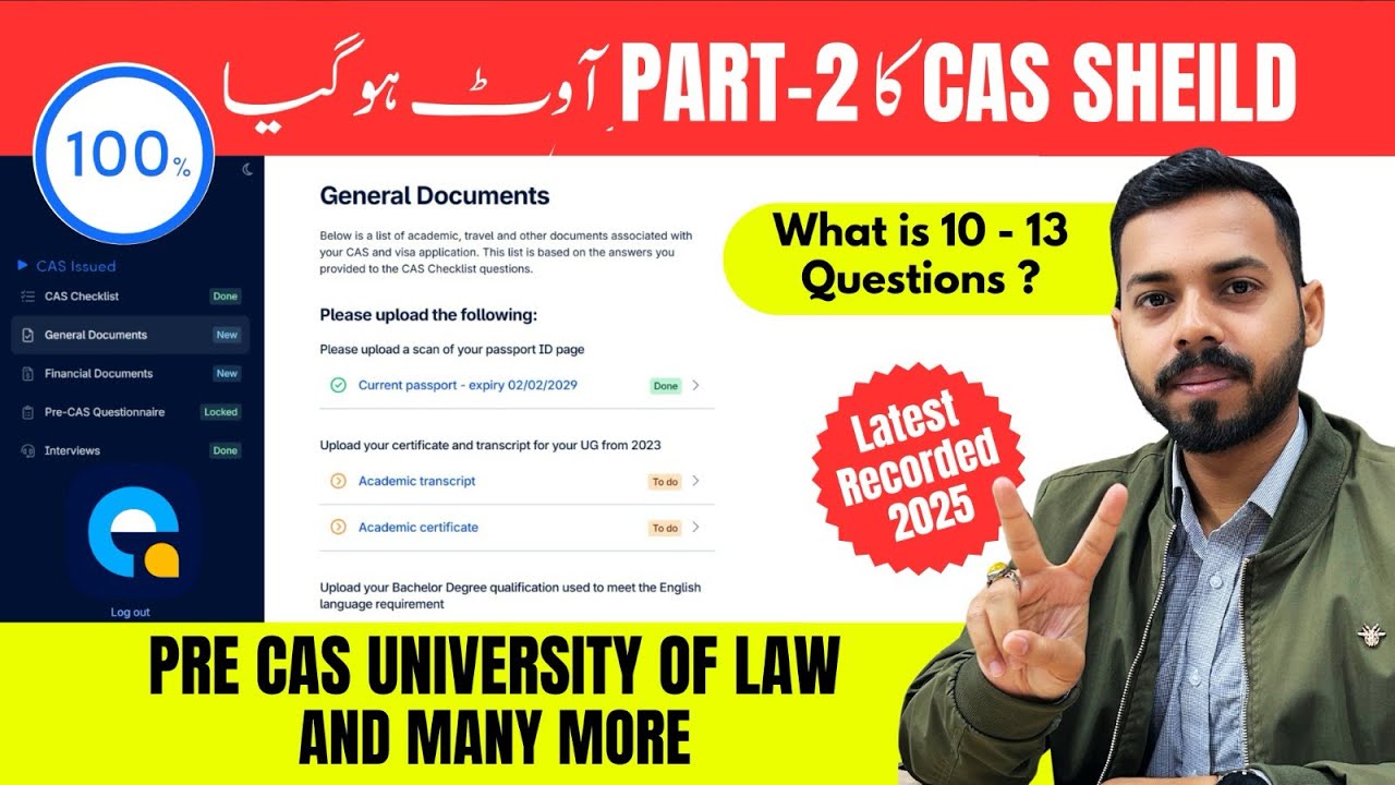Запись интервью CAS Sheild, часть 2 | 13 вопросов. Последние новости ULAW 2025. Первая попытка пр...