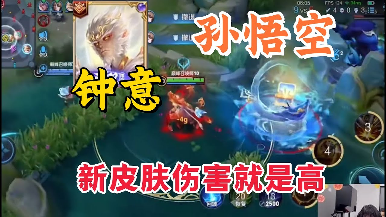 难怪猴子要史诗级加强，原来无双皮肤要上线了啊，钟意体验猴子无双冒充内部人员发体验卡，新皮肤伤害就是高