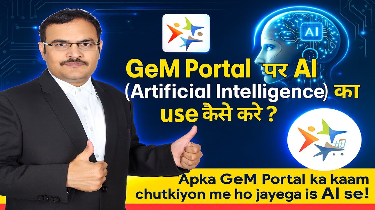 The SECRET way to use AI on GeM Portal