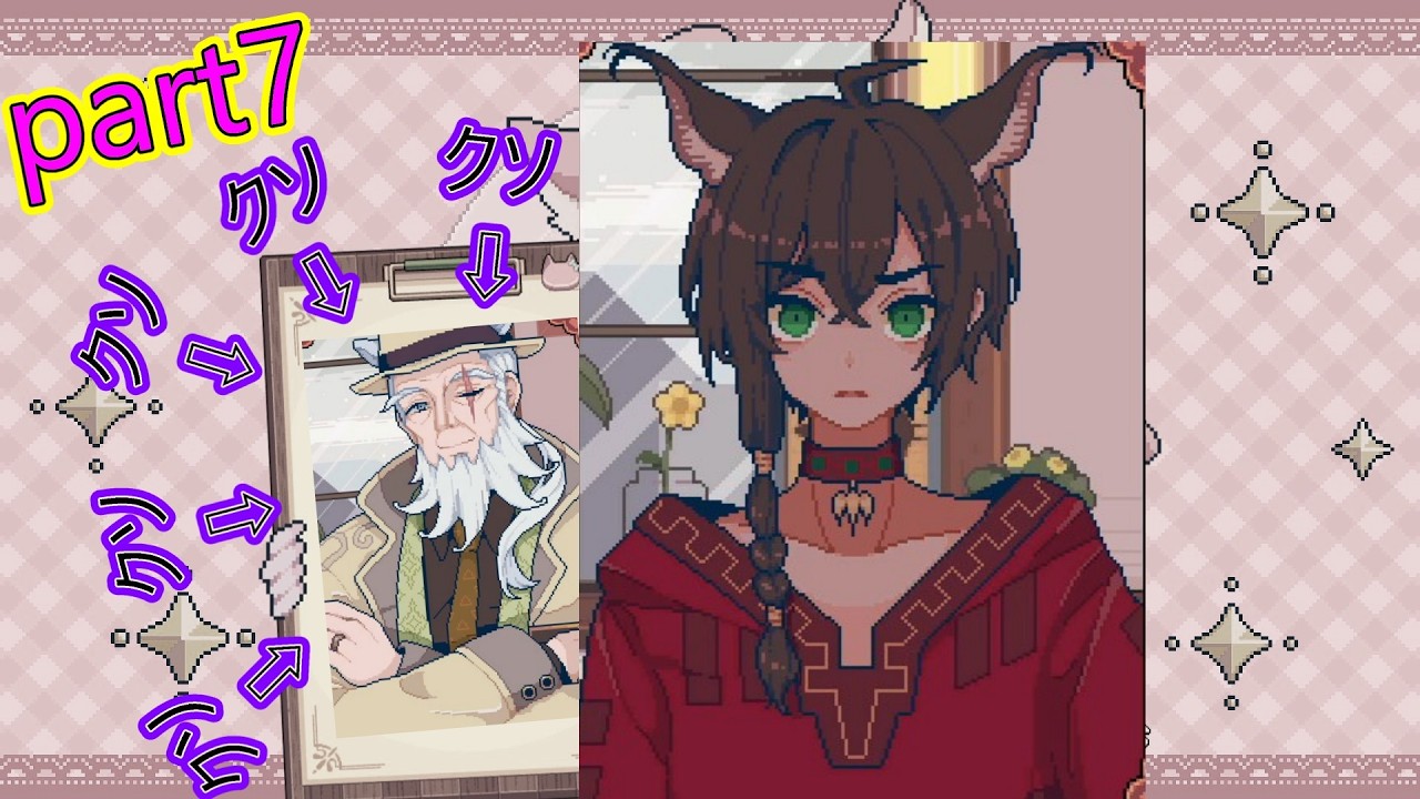 【けものティータイム】part7　酒と不倫とクソ