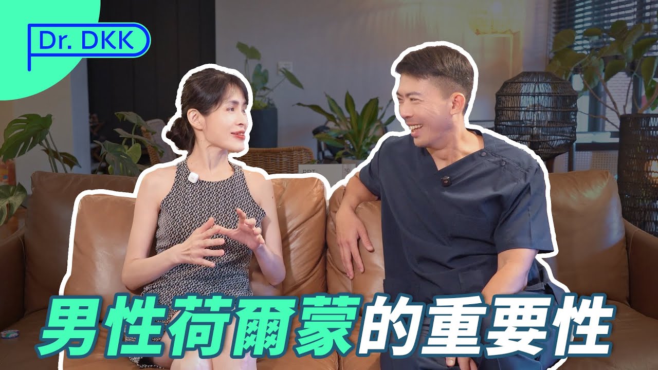 憂鬱症？問題在荷爾蒙！