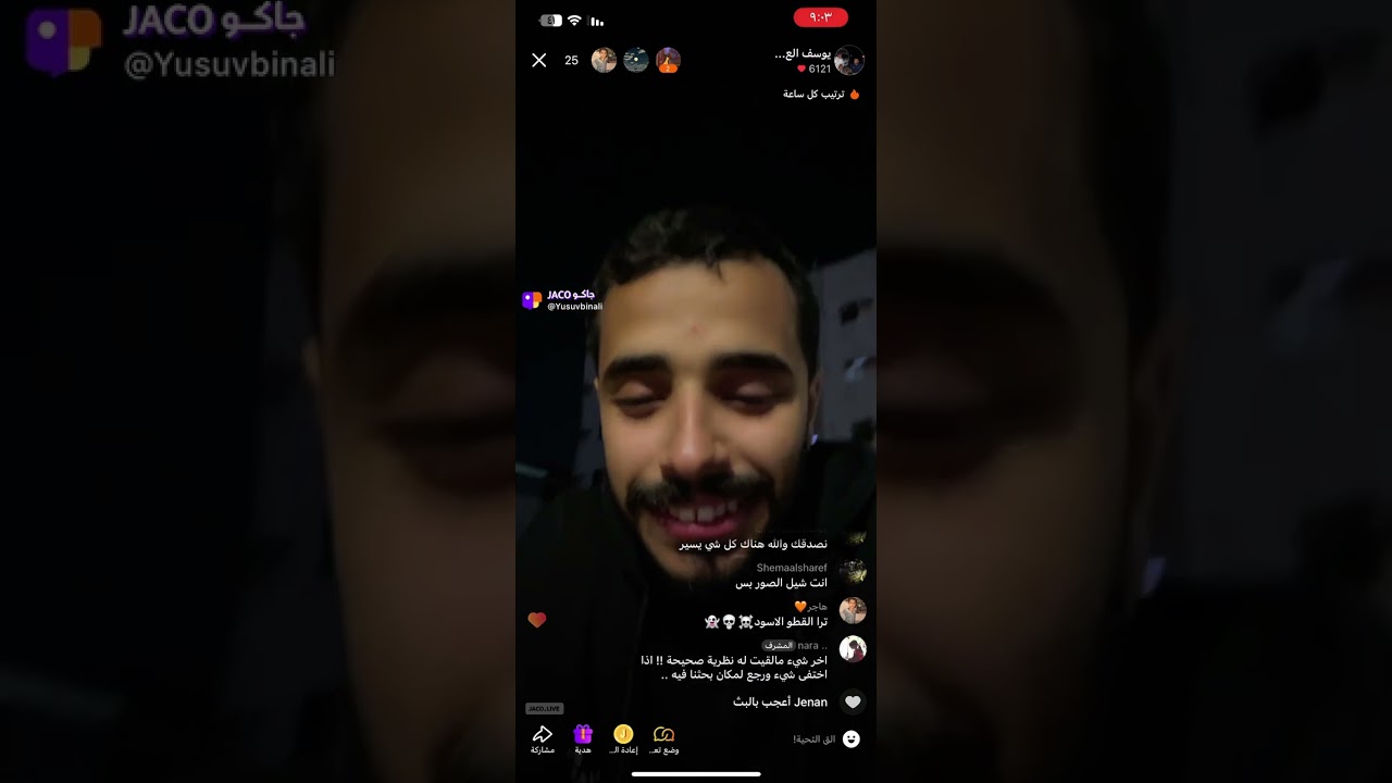 ٧ فبراير، ٢٠٢٤