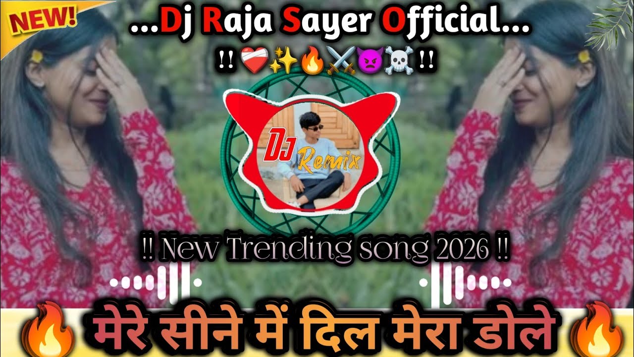 मेरे सीने मे दिल मेरा डोले की पिंजरे में पोपट बोले-Mere sine me dil mere Dole -hindi vs Aadiwasi so.