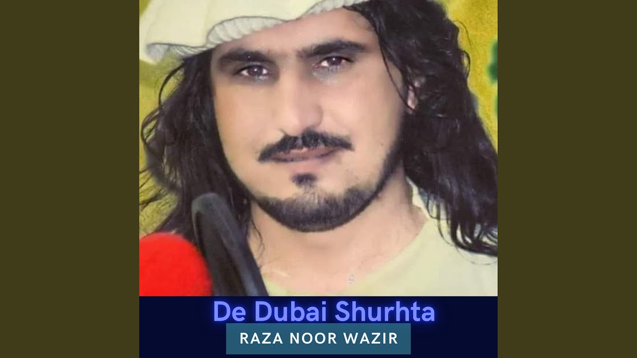 De Dubai Shurhta