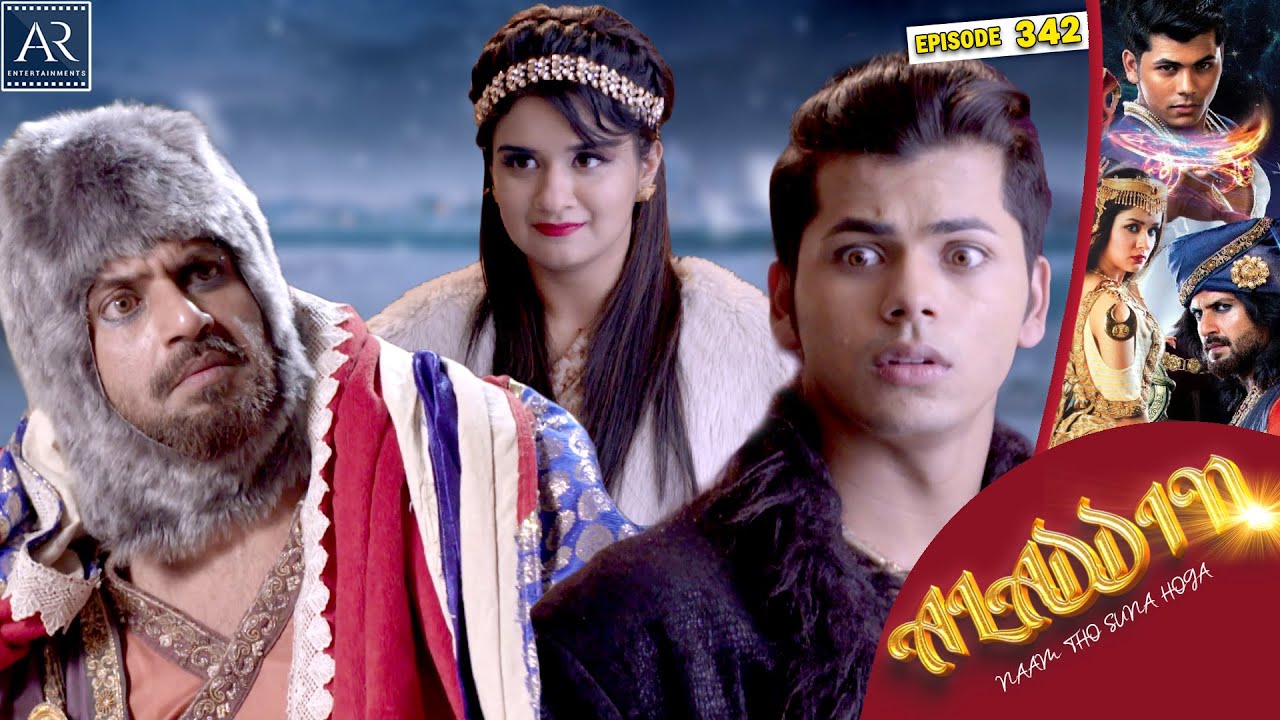 Aladdin Episode 342 | अलादीन और जादू का चिराग |  @OnlineDhamakaYouTube