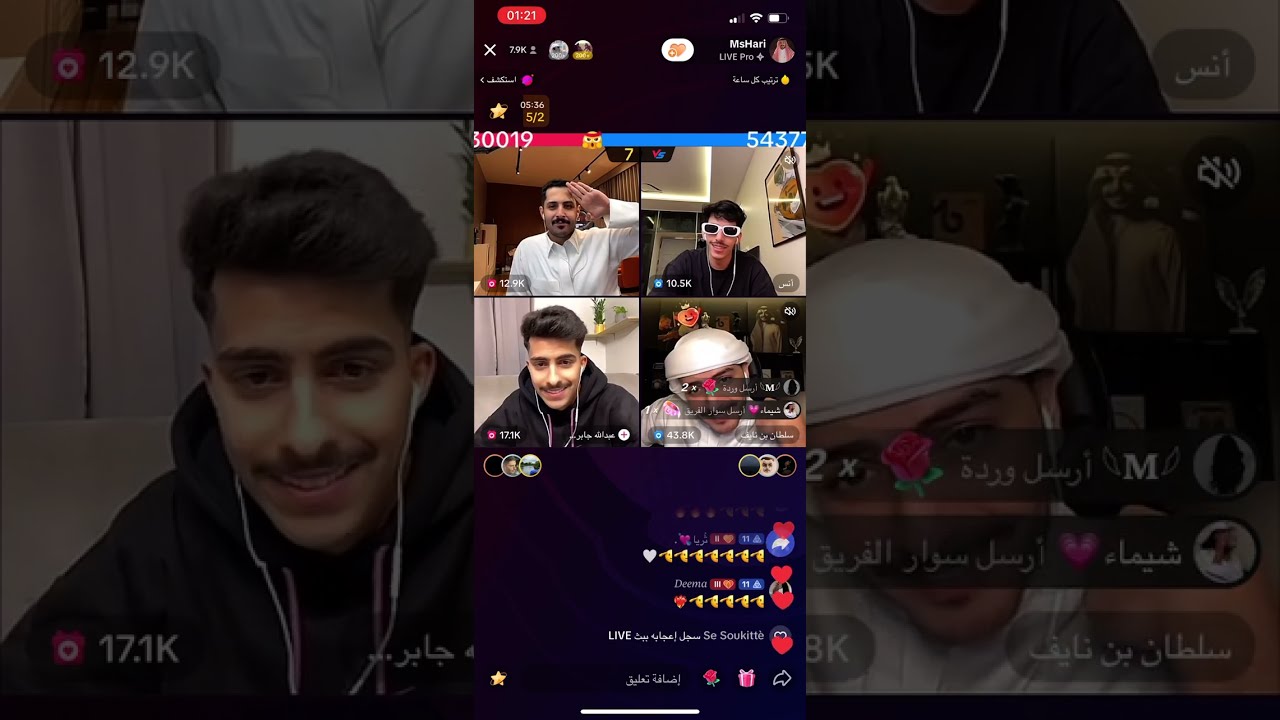 بث مشاري وانس وسلطان وعبدالله 30/10/2023