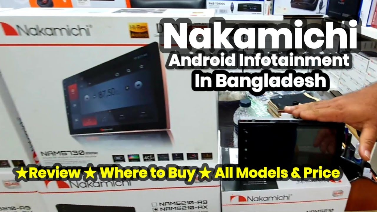 #Nakamichi #android #infotainment in Bangladesh| #BanglaReview #carplayer #নাকামিচি #MASModification