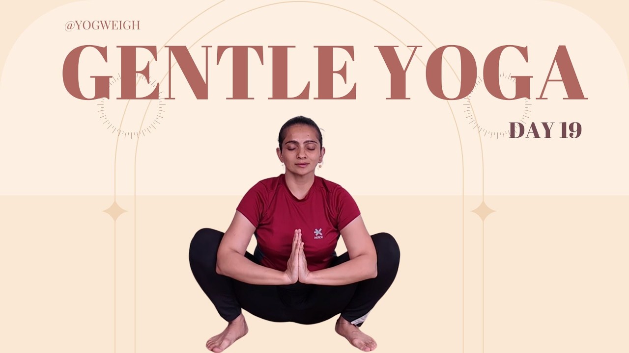 День 19 | 30-дневный марафон мягкой йоги | Подходит для начинающих