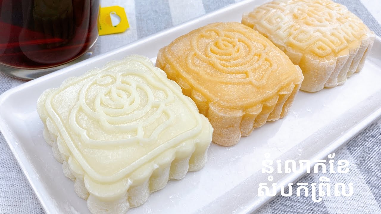 How to make Snowy Mooncake - របៀបធ្វើនំលោកខែសំបកព្រិល