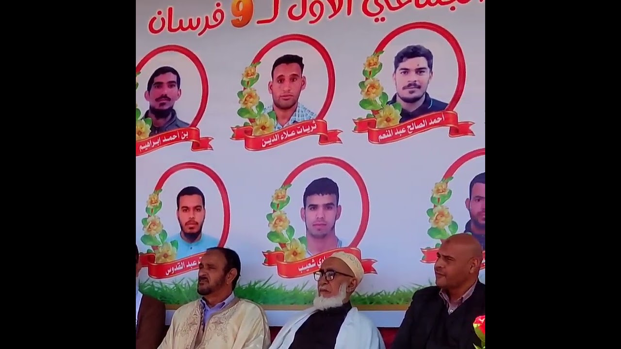 الزواج الجماعي لجمعية قبس الخيرية الثلاثاء 20 فيفري 2024