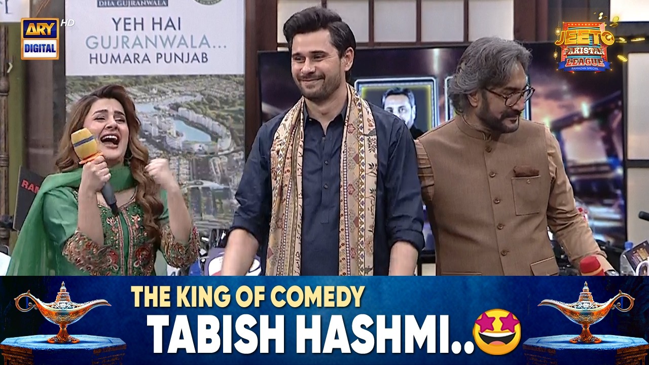 The King of Comedy🤩 &ndash; Tabish Hashmi in Jeeto Pakistan League!
