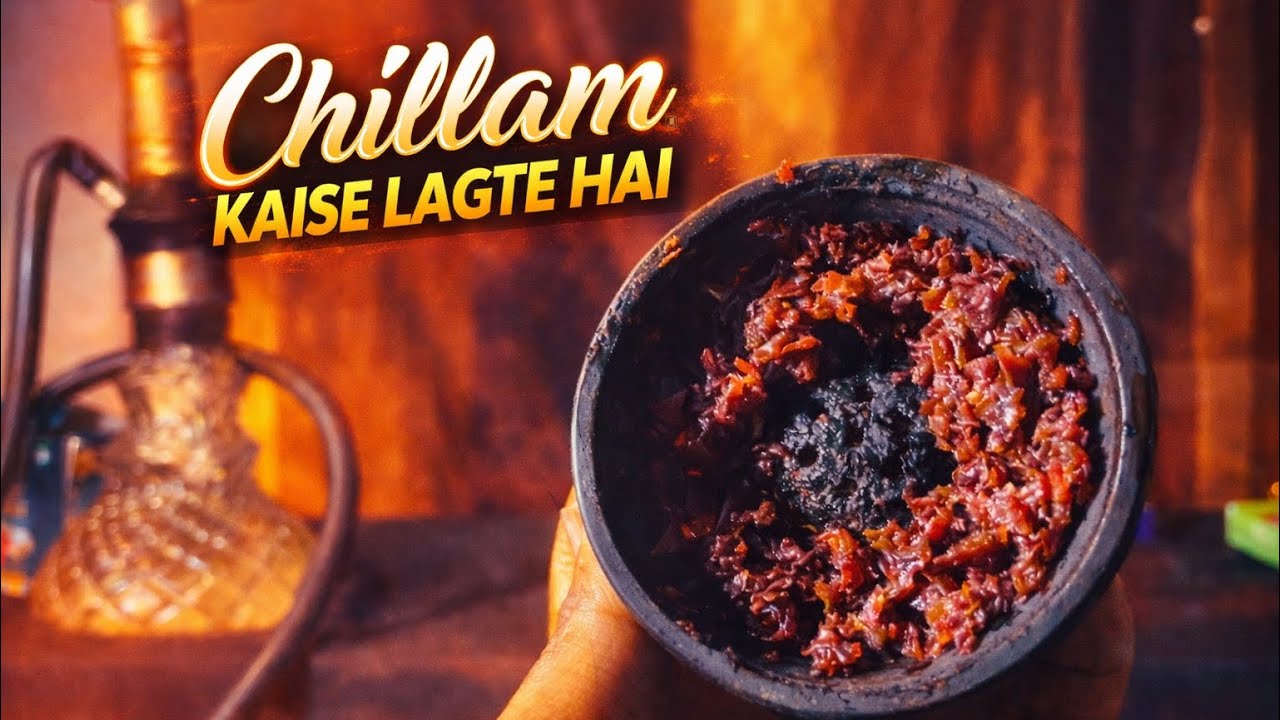 Hookah Chillum Kaise Lagte Hai | Aura Hookah 