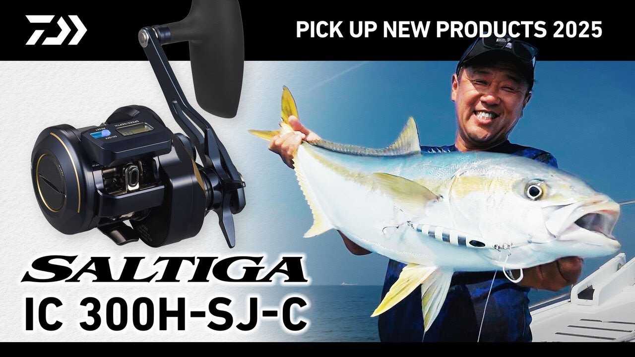 【SW OFFSHORE】ソルティガ IC 300H-SJ-C Debut