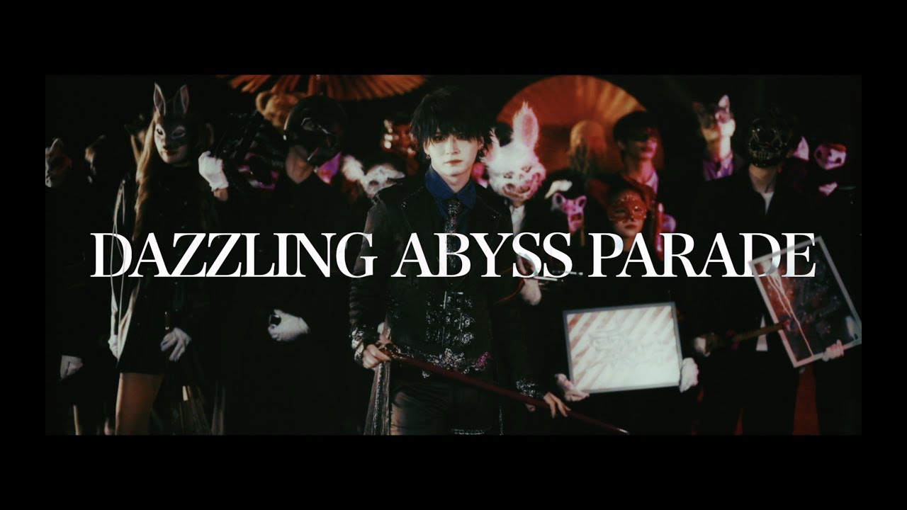零[Hz]『DAZZLING ABYSS PARADE』MUSIC VIDEO