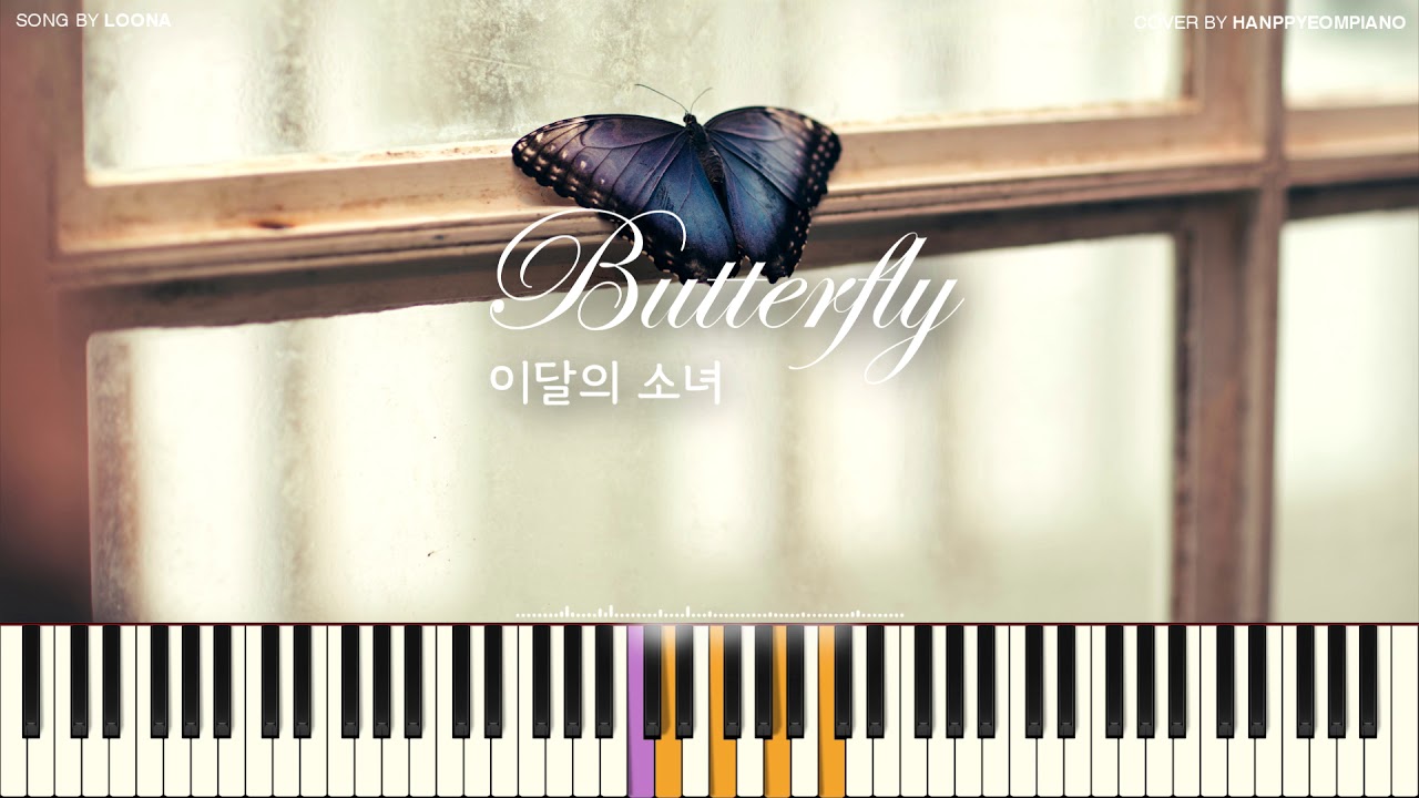 이달의 소녀 (LOONA) - Butterfly [PIANO COVER]