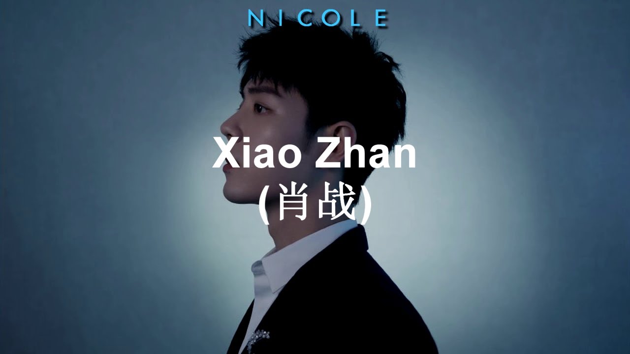用尽我的一切奔向你 (Running To You With All I Have) - Xiao Zhan (肖战); español