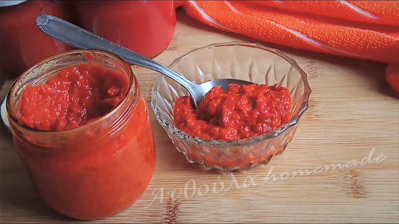 Ajvar - Άϊβαρ Συνταγή - Χαβιάρι Πιπεριάς