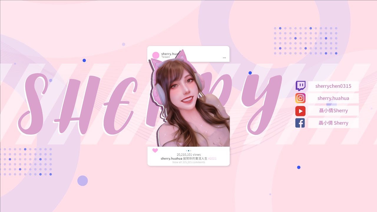 天堂經典服｜晞晞嘻嘻