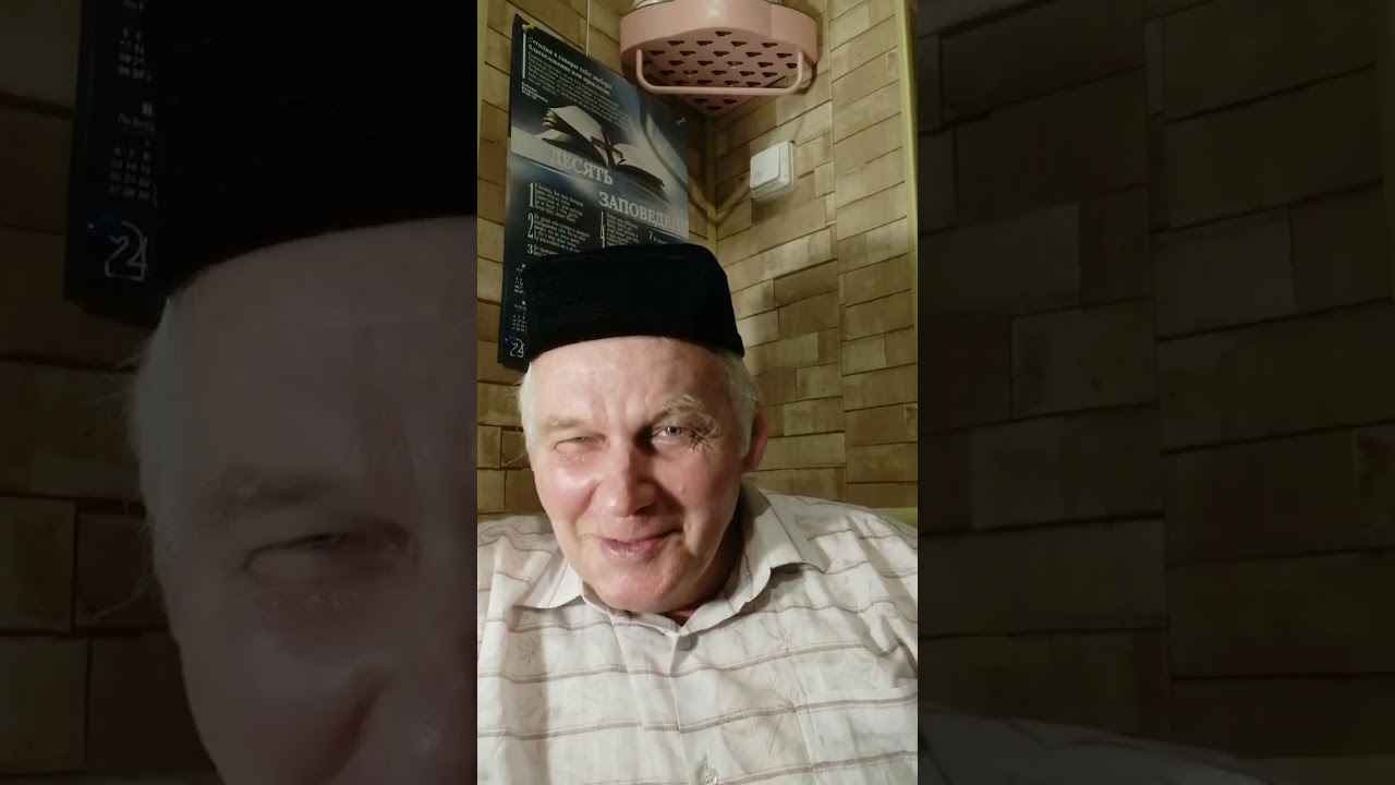 90й Забур. 