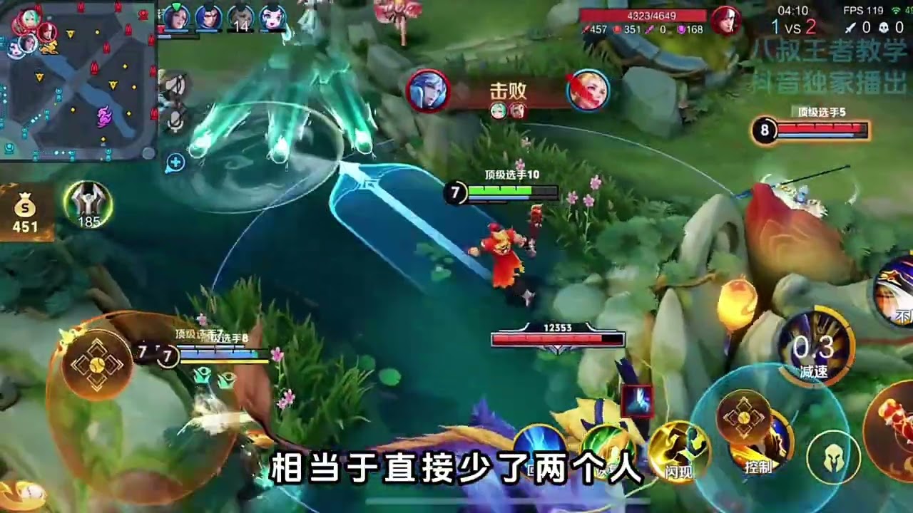 国服项羽“天佑”，队友被打崩了，对抗路该怎么办？  #王者荣耀