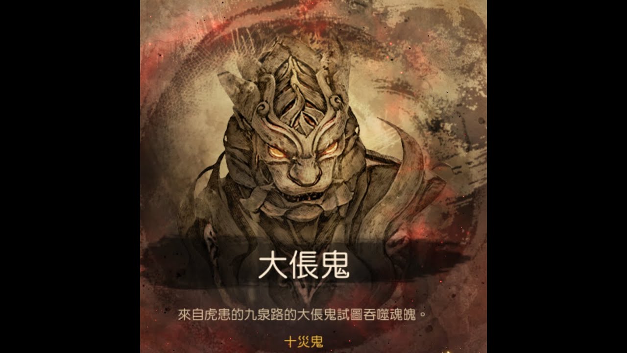 Black Desert Seraph 黑色沙漠 女大劍/熾天使 10災大倀鬼 2:46 片尾特化與技能深化 文物 水晶