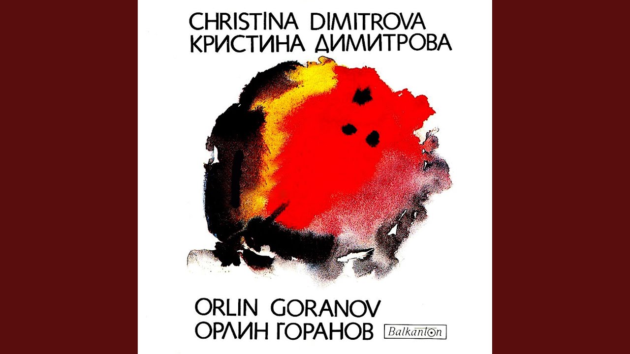 С днешна дата